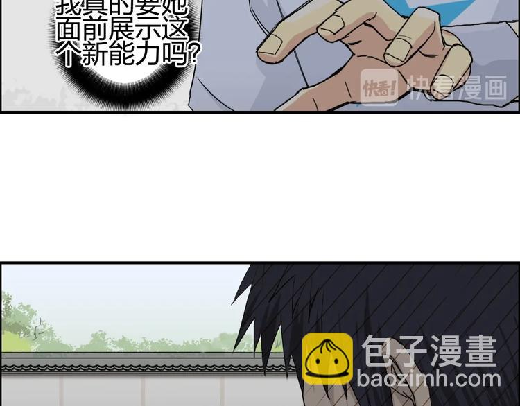 第151话 修罗塔主的测试124