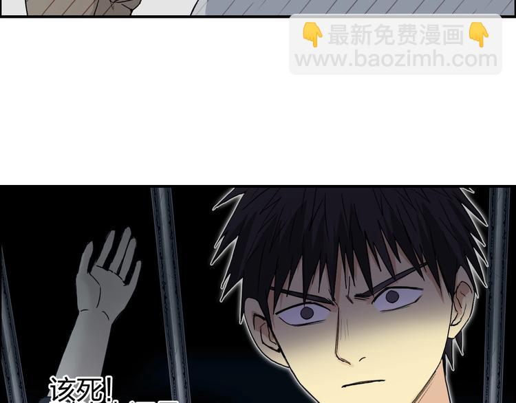 第151话 修罗塔主的测试126