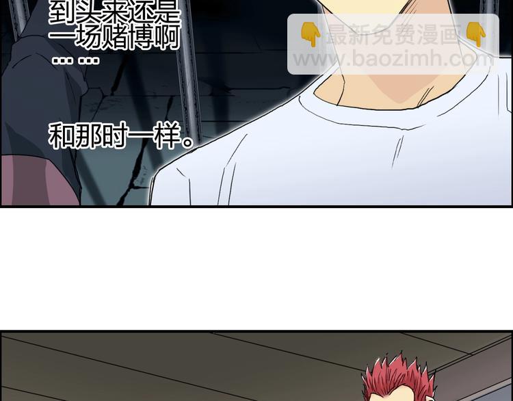 第151话 修罗塔主的测试127