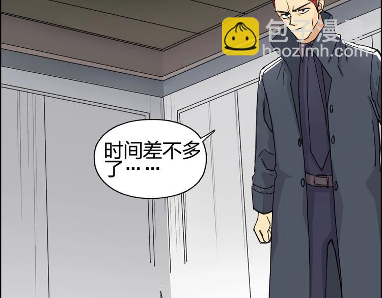 第151话 修罗塔主的测试128