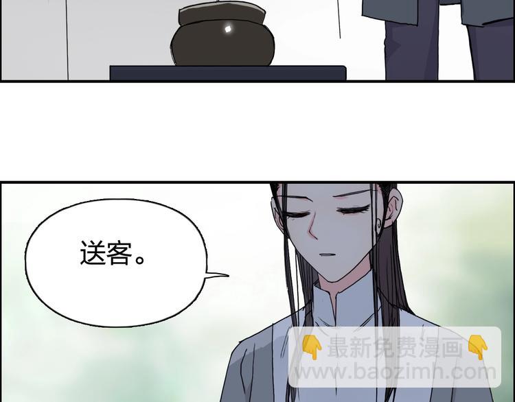 第151话 修罗塔主的测试129