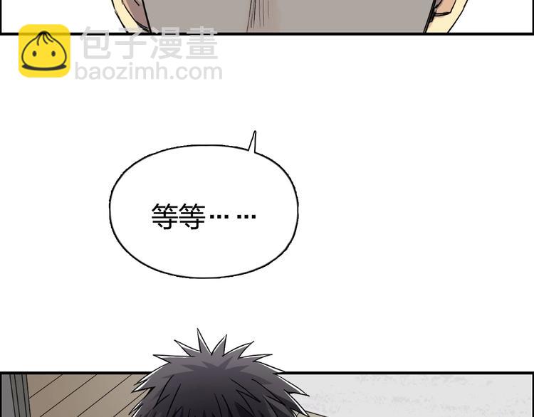 第151话 修罗塔主的测试131