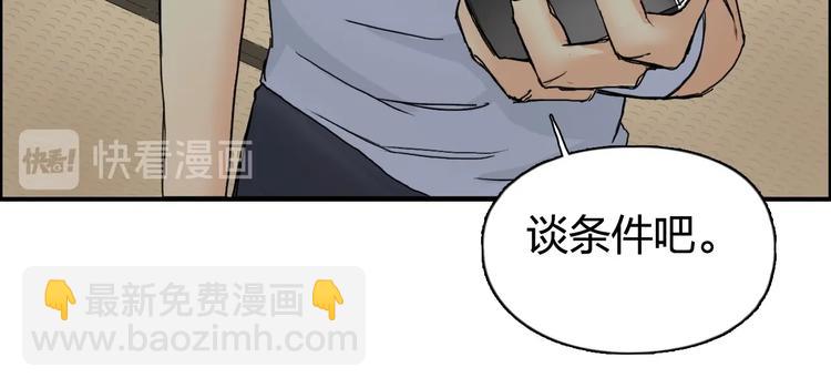 第151话 修罗塔主的测试133