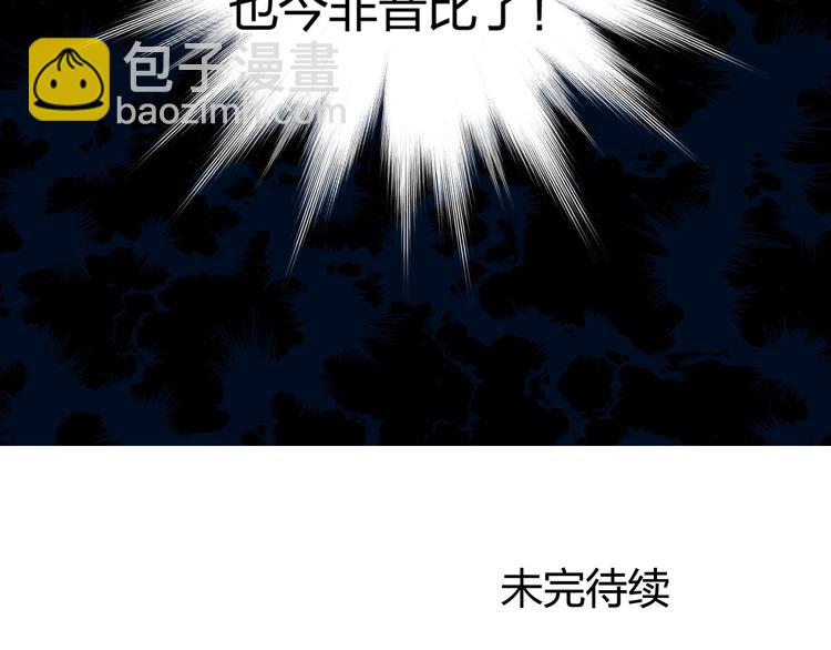 第151话 修罗塔主的测试135