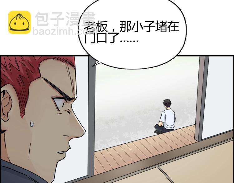 第151话 修罗塔主的测试137