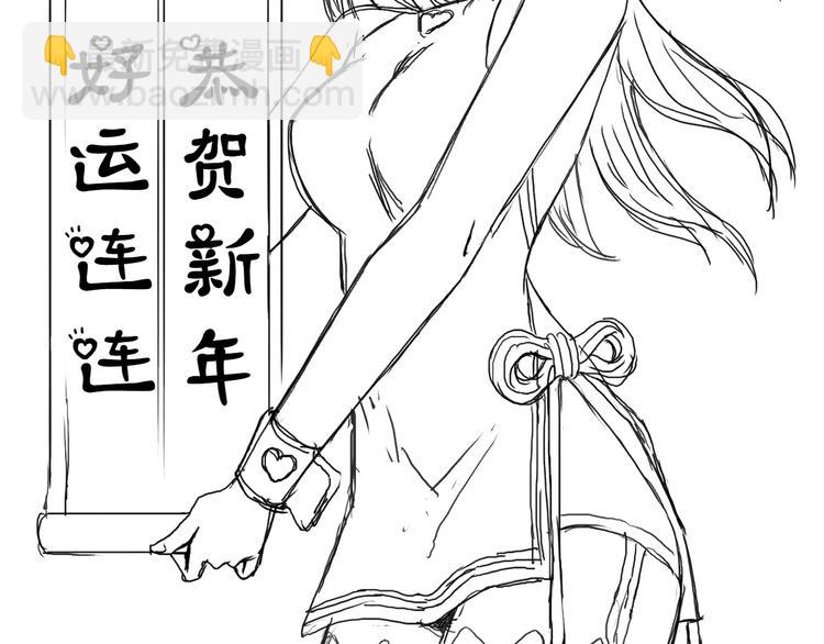 第151话 修罗塔主的测试139