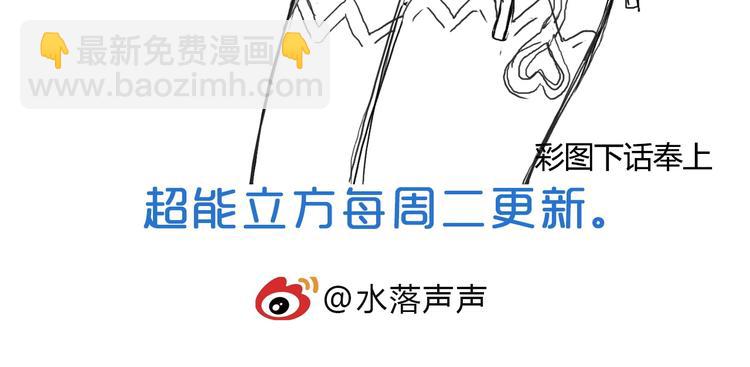 第151话 修罗塔主的测试140