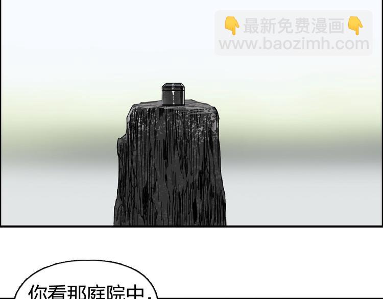 第151话 修罗塔主的测试16
