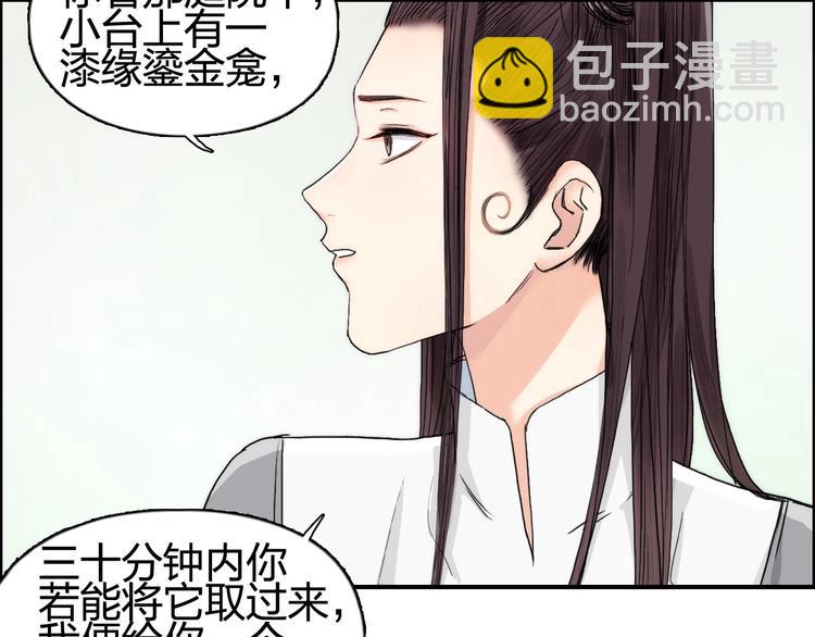 第151话 修罗塔主的测试17