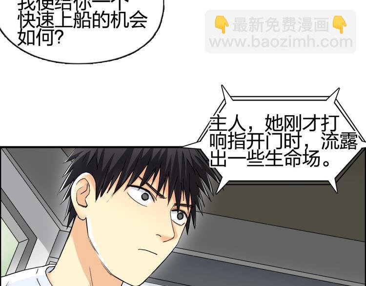 第151话 修罗塔主的测试18