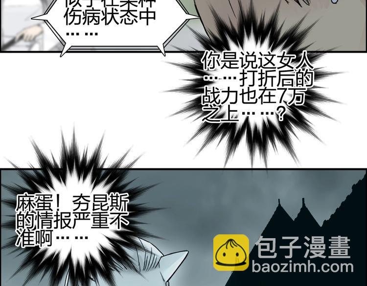 第151话 修罗塔主的测试22