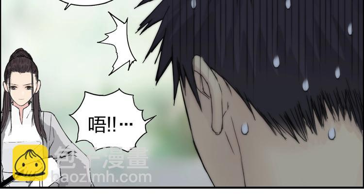 第151话 修罗塔主的测试24