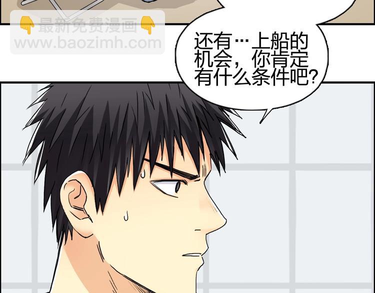 第151话 修罗塔主的测试26