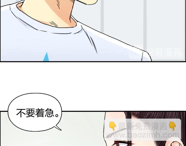 第151话 修罗塔主的测试27