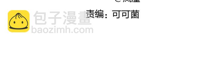 第151话 修罗塔主的测试3