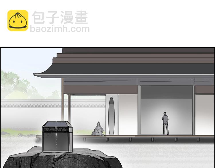 第151话 修罗塔主的测试30