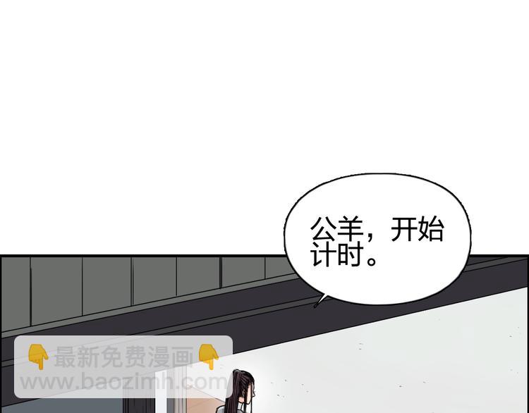 第151话 修罗塔主的测试34