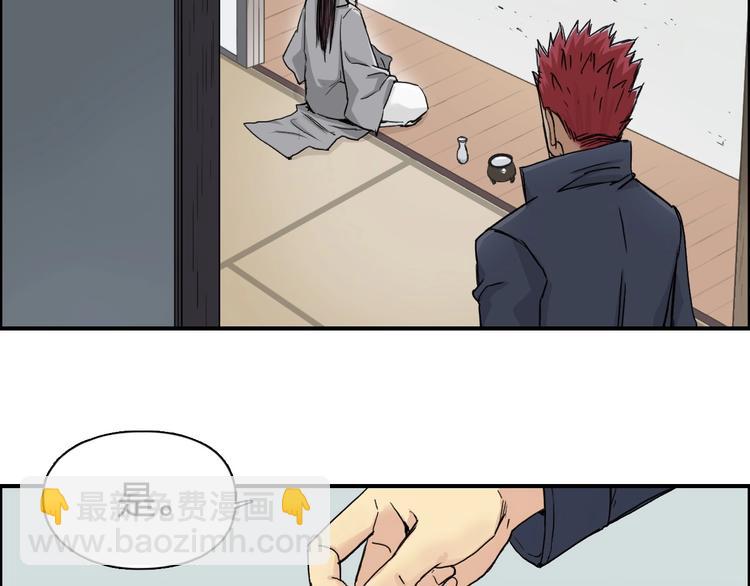 第151话 修罗塔主的测试35