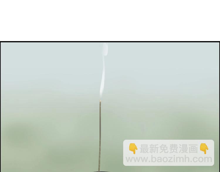 第151话 修罗塔主的测试37