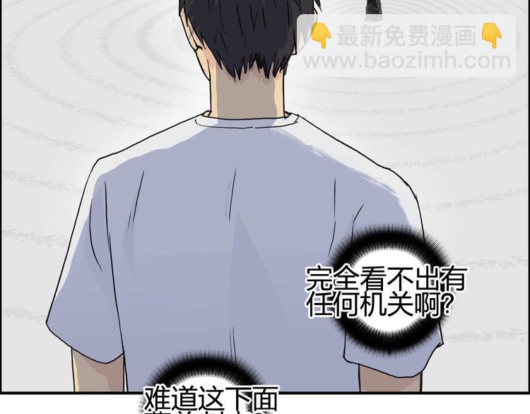 第151话 修罗塔主的测试39