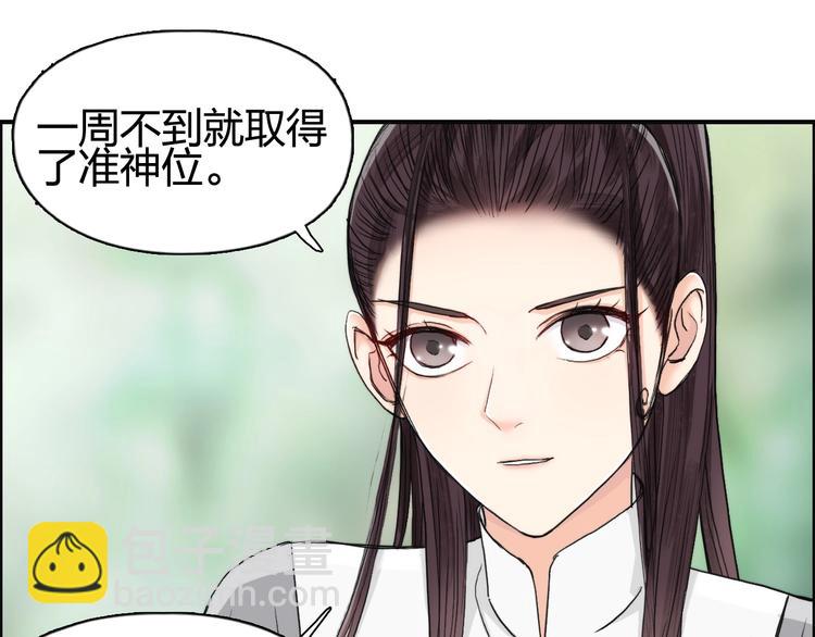 第151话 修罗塔主的测试4