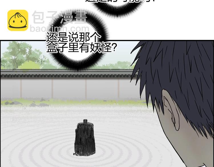 第151话 修罗塔主的测试42