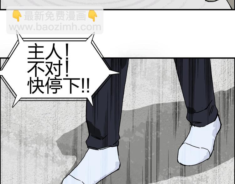 第151话 修罗塔主的测试43