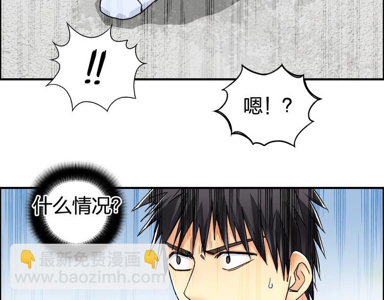第151话 修罗塔主的测试44