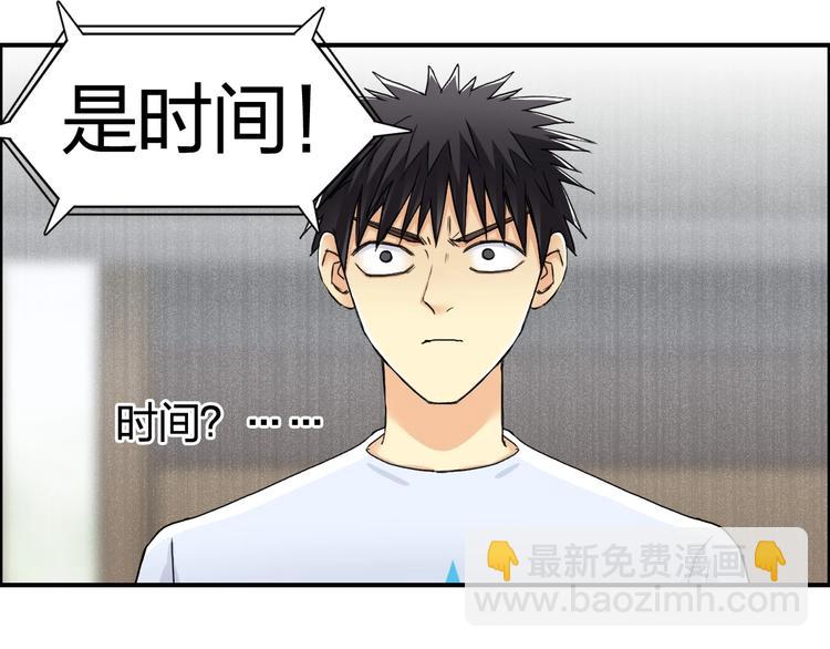 第151话 修罗塔主的测试50