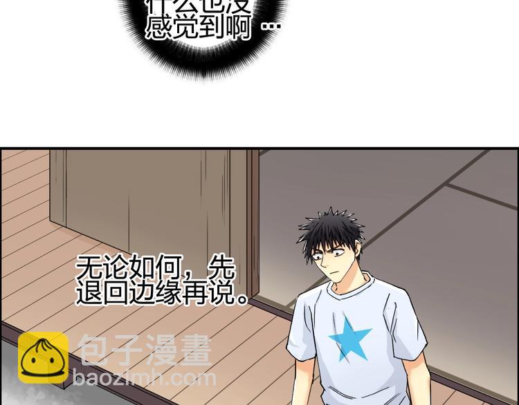第151话 修罗塔主的测试54