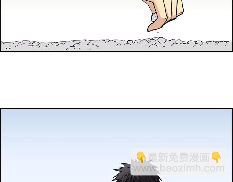 第151话 修罗塔主的测试59