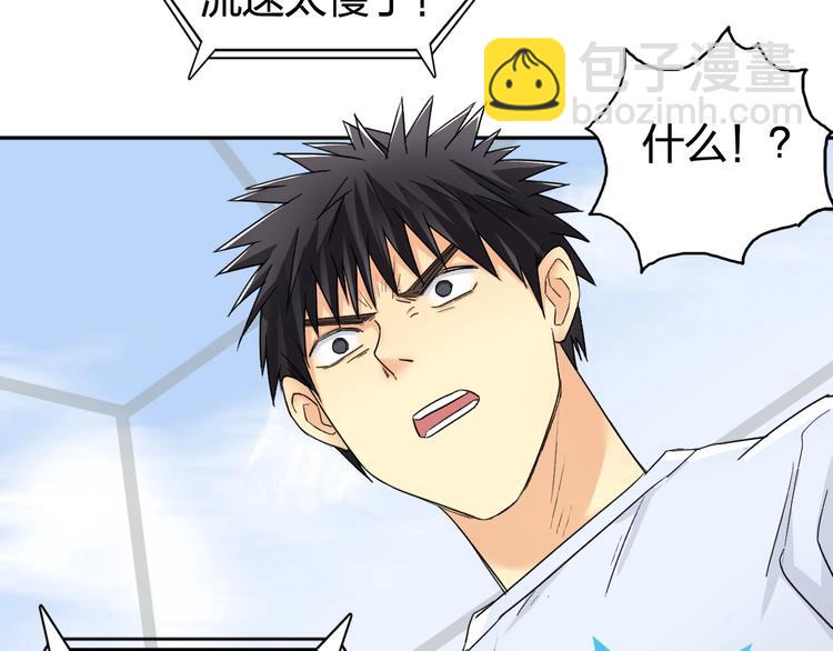 第151话 修罗塔主的测试65