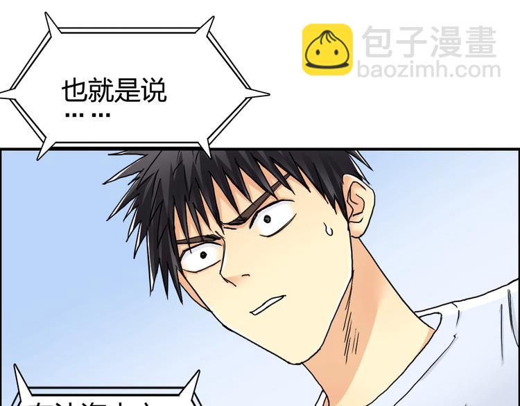 第151话 修罗塔主的测试71