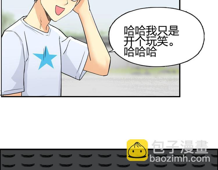 第151话 修罗塔主的测试80