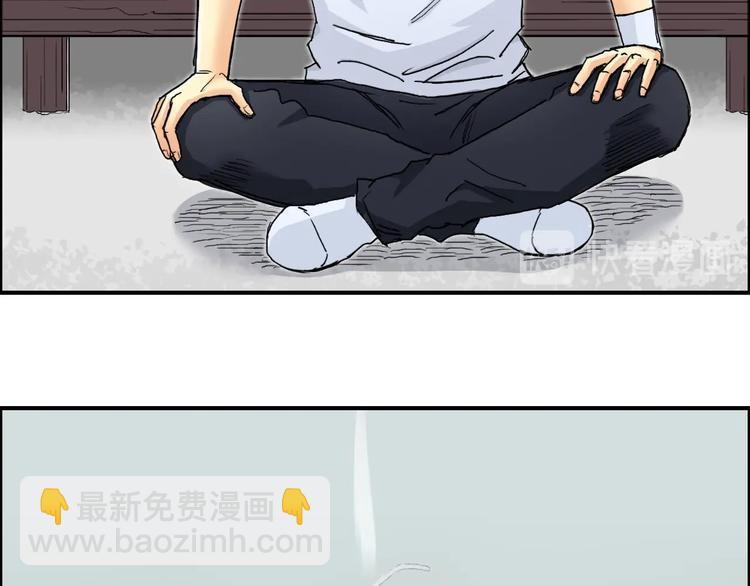 第151话 修罗塔主的测试82
