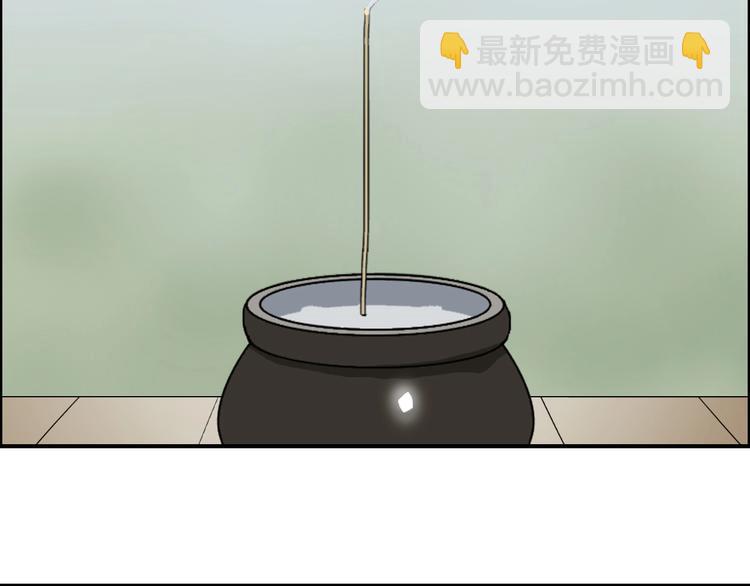 第151话 修罗塔主的测试83