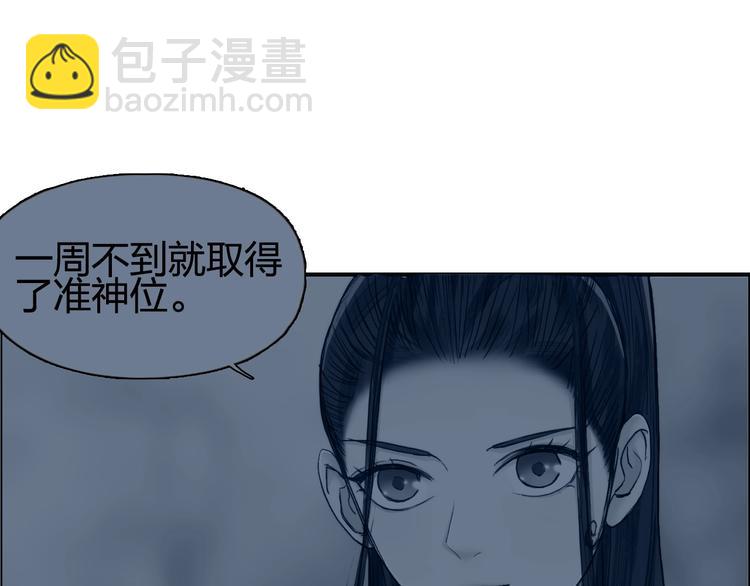 第151话 修罗塔主的测试85
