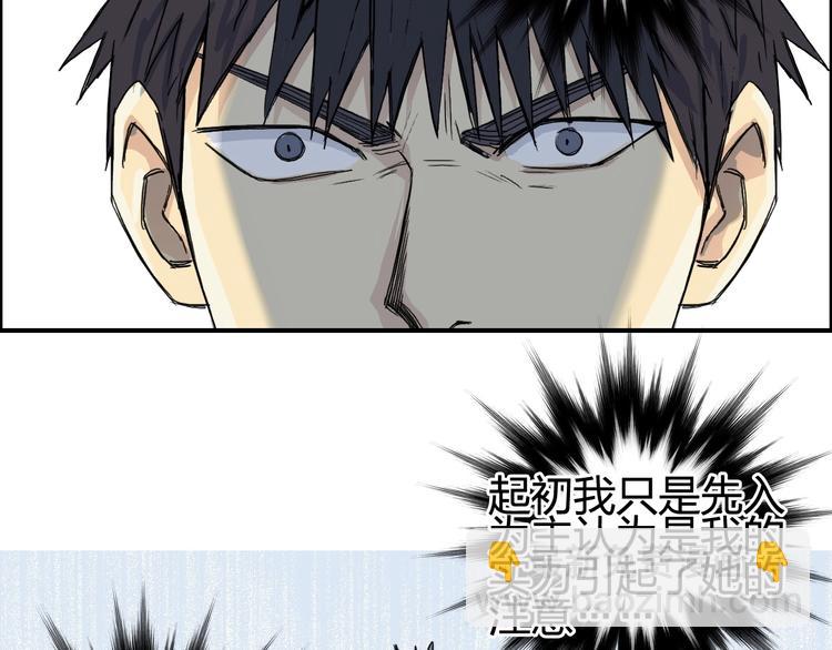 第151话 修罗塔主的测试87