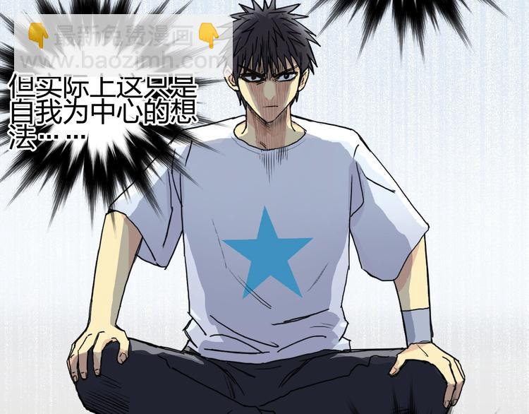 第151话 修罗塔主的测试88