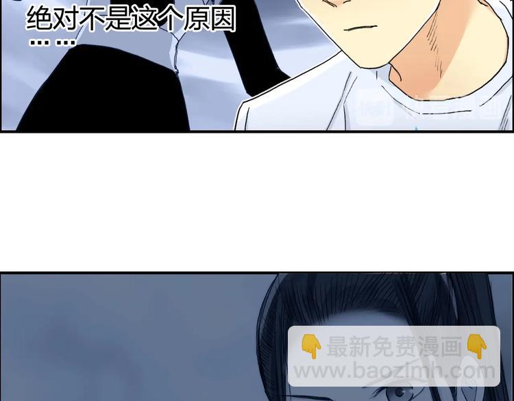 第151话 修罗塔主的测试92