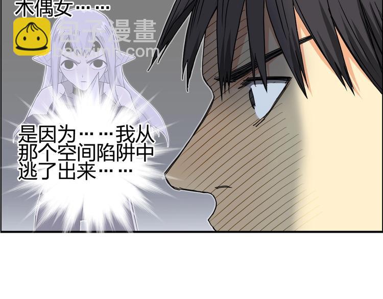 第151话 修罗塔主的测试94