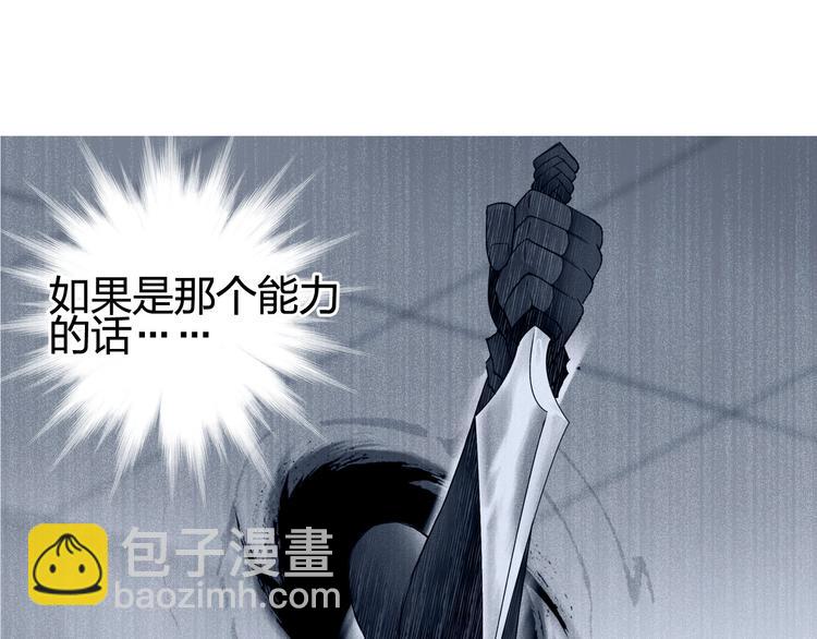 第151话 修罗塔主的测试95