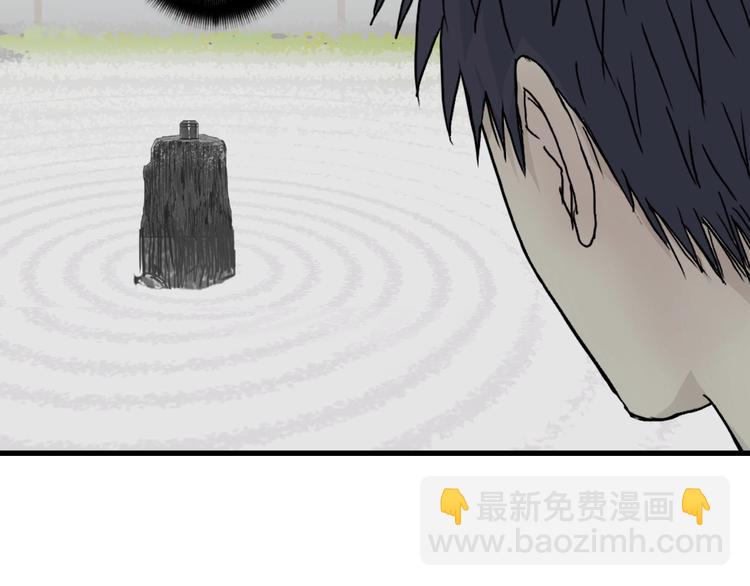 第151话 修罗塔主的测试97