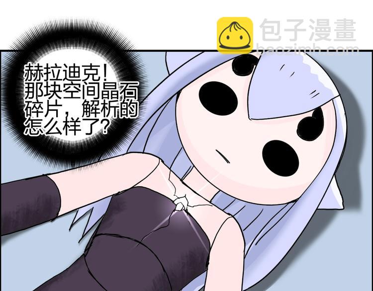 第151话 修罗塔主的测试98
