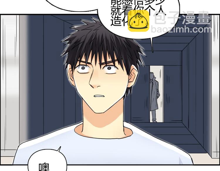 第152话 朱雀火种的秘密105