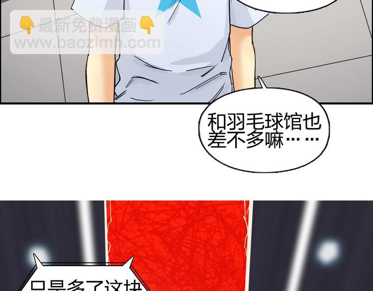 第152话 朱雀火种的秘密111