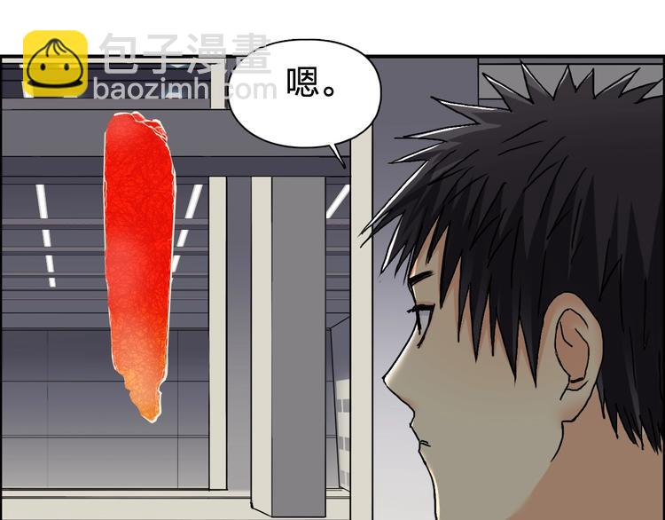 第152话 朱雀火种的秘密114
