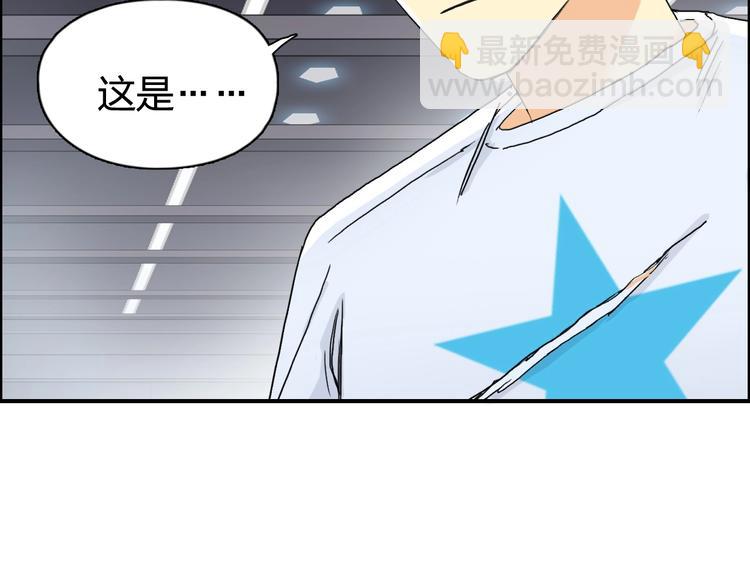 第152话 朱雀火种的秘密121