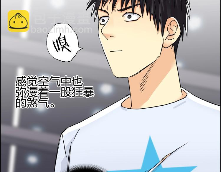 第152话 朱雀火种的秘密124
