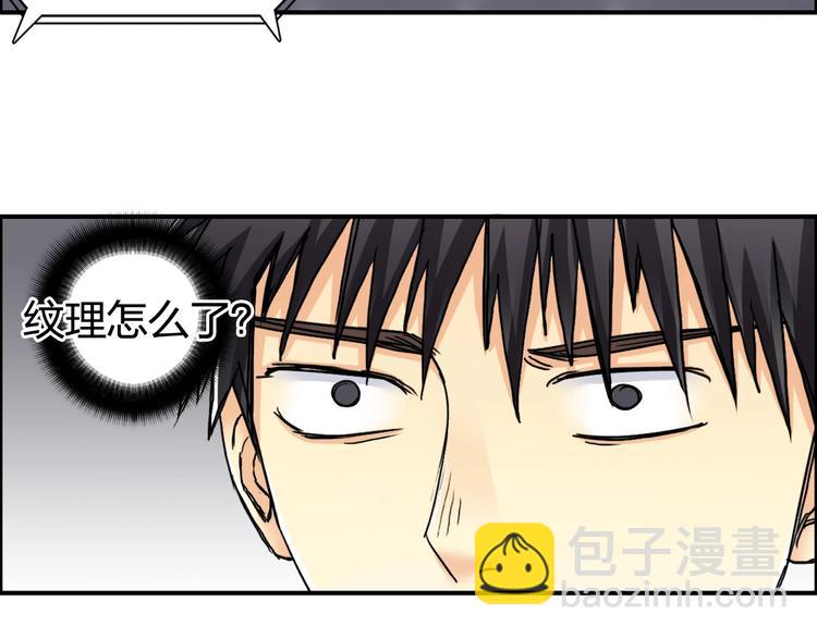 第152话 朱雀火种的秘密130
